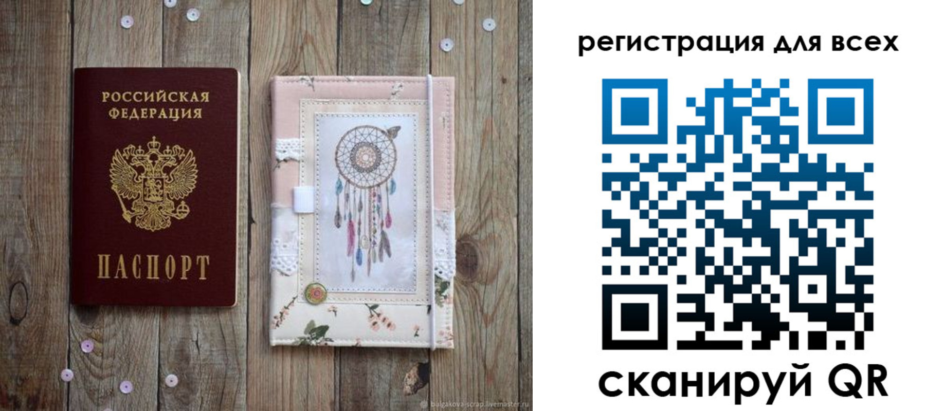 прописка от собственника в Карпинске