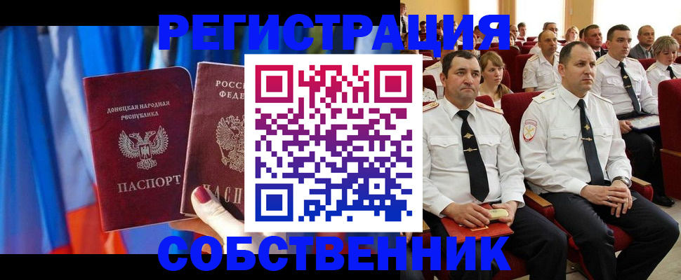 прописка поиск в Карпинске