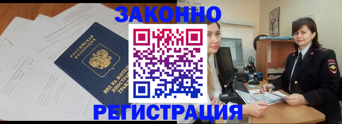 прописка от собственника в Карпинске