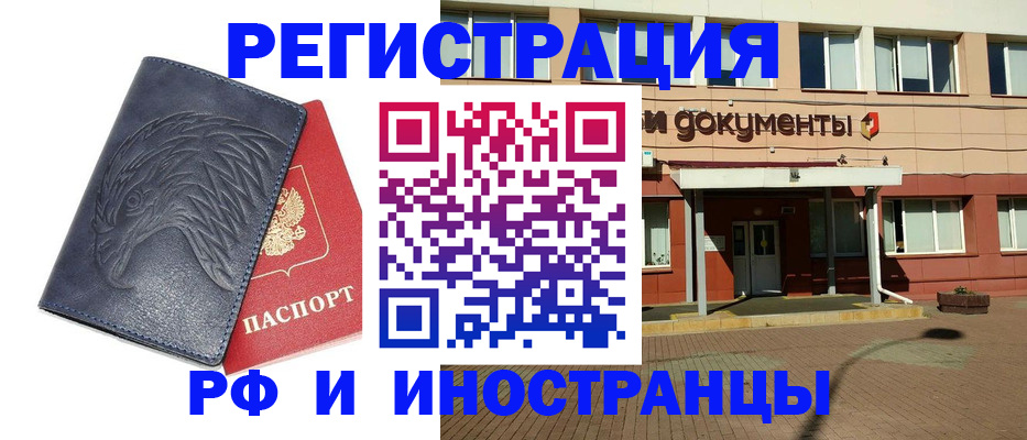 временная регистрация госуслуги в Карпинске